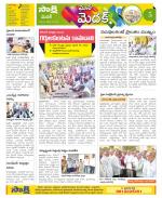 Medak Constituencies