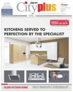 Nerul Vol-4, Issue-24, Date - MARCH 17 - MARCH 23, 2013