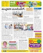 Nalgonda Constituencies