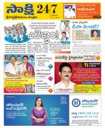 SPSR Nellore District