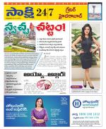 Ranga Reddy District