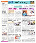 Ranga Reddy Constituencies