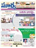 Karimnagar