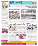 Hyderabad Constituencies