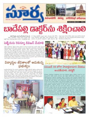 Thursday, October 19, 2016