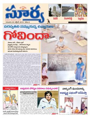 Thursday, October 19, 2016