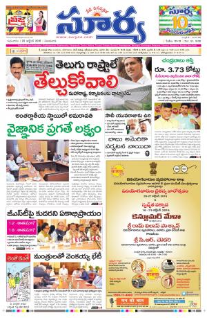 Thursday, October 19, 2016