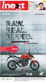 Dehradun Hindi ePaper, Dehradun Hindi Newspaper - InextLive