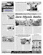 Rangareddy Constituencies