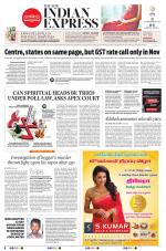 The New Indian Express-Tirunelveli