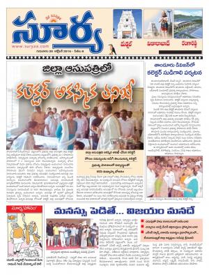 Thursday, October 19, 2016