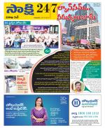 Visakhapatnam District