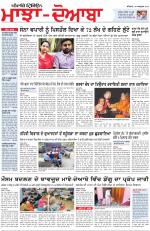 Punjabi Tribune (Majha/Doaba)