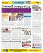 YSR Kadapa Constituencies