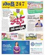 Hanamakonda District