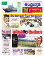 Visakhapatnam District