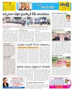 West Godavari Constituencies