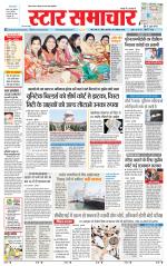 Star Samachar Rewa