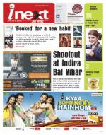 Gorakhpur Hindi ePaper, Gorakhpur Hindi Newspaper - InextLive