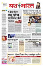 Yashbharat Bhopal+ Daak