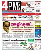 4PM News