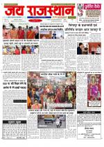 Jai Rajasthan