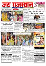 Jai Rajasthan