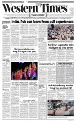 Ahmedabad English (Morn. Daily)