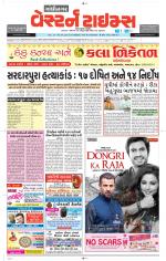 Gandhinagar Guj. - Discontinued