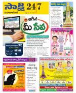 Mahabubnagar District