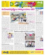 Mahabubnagar Constituencies