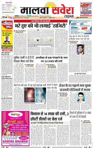 Malwa