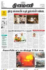 Dinamani - New Delhi