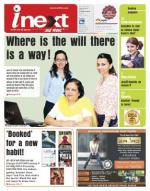 Jamshedpur Hindi ePaper, Jamshedpur Hindi Newspaper - InextLive