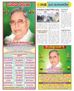 Guntur Amaravathi Constituencies