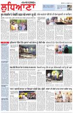 Punjabi Tribune (Ludhiana)