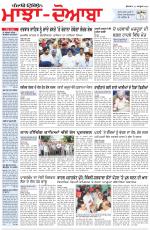 Punjabi Tribune (Majha/Doaba)