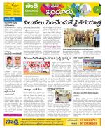 Nizamabad Constituencies