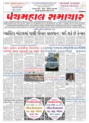 PMS-21-10-2016