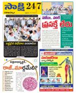 Visakhapatnam District - Old