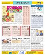 Visakhapatnam Constituencies Old