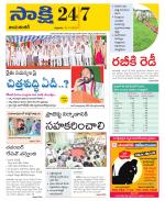 Jayashankar District