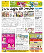 Nalgonda Constituencies