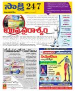 Vijayanagaram District