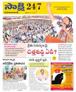 Mahabubabad District