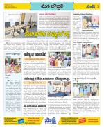 Vijayanagaram Constituencies