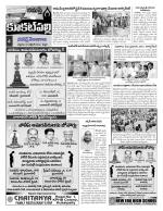 Rangareddy Constituencies