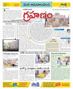 Srikakulam Constituencies