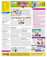 Karimnagar Constituencies