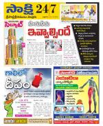 SPSR Nellore District